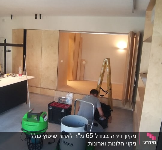 שואב אבק ירוק ודלי בחדר עבודה